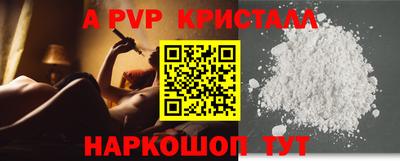 кокаин премиум Канаш