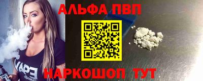 кокаин премиум Канаш