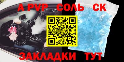 мескалин Кандалакша