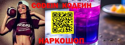 мескалин Кандалакша