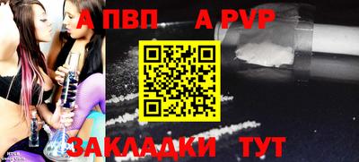 кокаин перу Камышлов