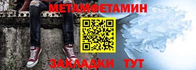 кокаин перу Камышлов