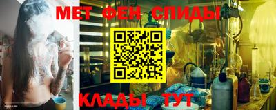 кокаин перу Камышлов