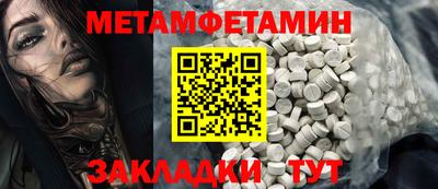 кокаин премиум Канаш