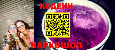 мескалин Кандалакша
