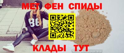 мескалин Кандалакша
