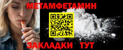 мескалин Кандалакша