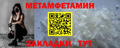 мескалин Кандалакша