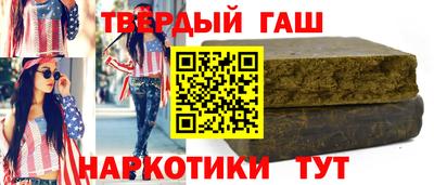 мескалин Кандалакша