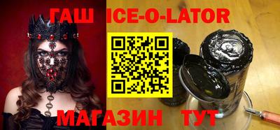 кокаин премиум Канаш