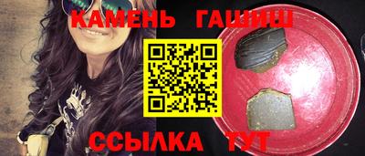 кокаин премиум Канаш