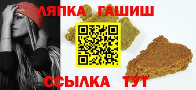 мескалин Кандалакша