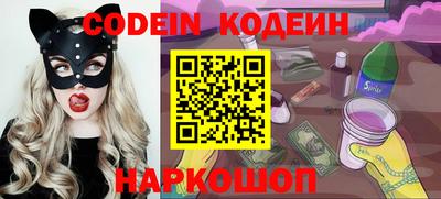 кокаин премиум Канаш