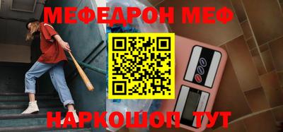 кокаин премиум Канаш