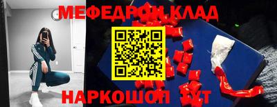 мескалин Кандалакша