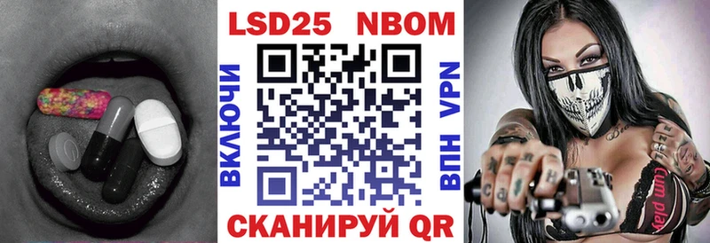 LSD-25 экстази кислота  Оренбург 