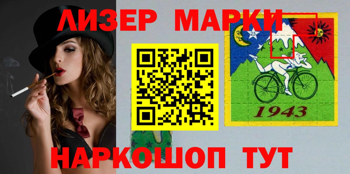 LSD-25 экстази ecstasy  Лсд 25 экстази кислота  Вход с VPN  Лсд 25 экстази  Оренбург 