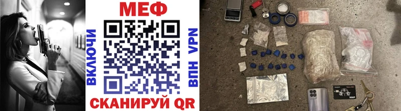где купить   Оренбург  Мефедрон VHQ 