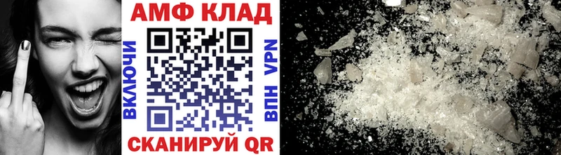 Первитин пудра  Оренбург 