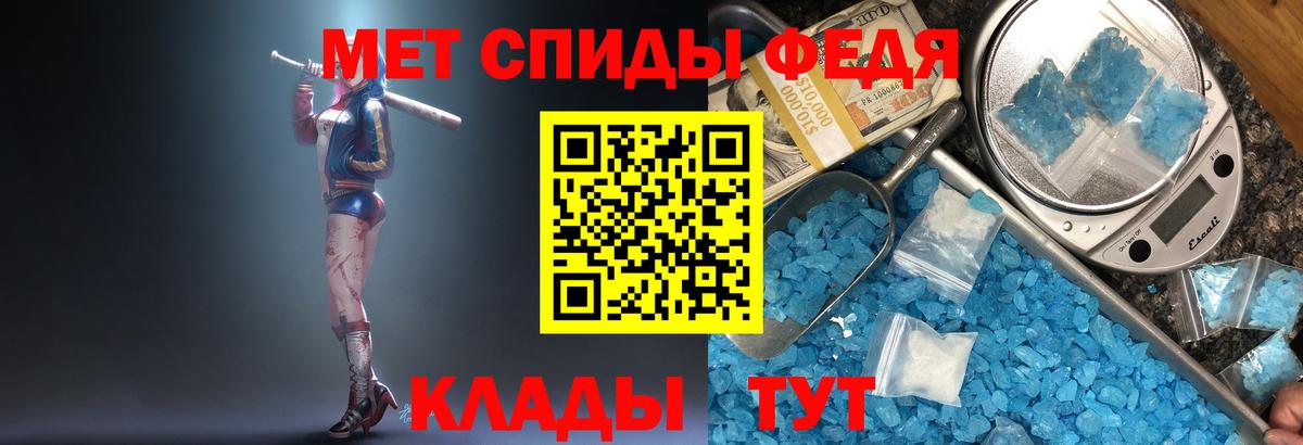 Первитин витя  Вход с VPN  Оренбург 