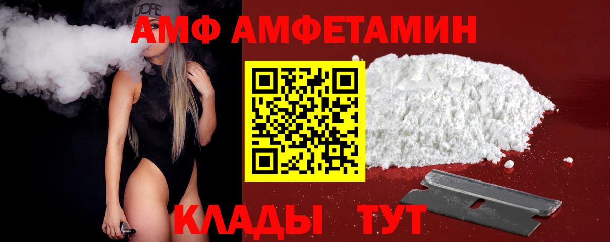 МЕТАМФЕТАМИН пудра Оренбург