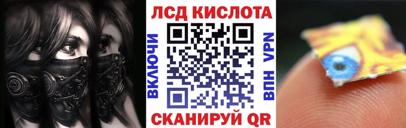 Марки 25I-NBOMe 1,5мг  наркота  Оренбург 