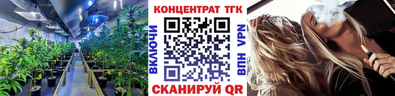 ТГК жижа  где купить наркоту  Оренбург 