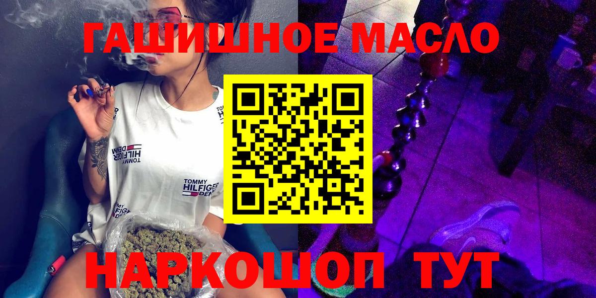 Дистиллят ТГК вейп с тгк Оренбург